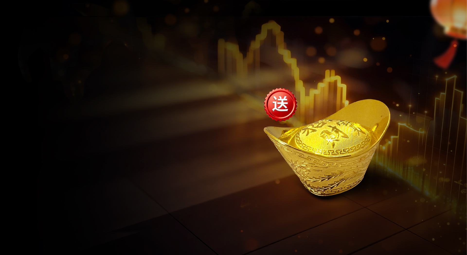 新客戶專享，每手回贈$3.5 最高可得2,000美元！